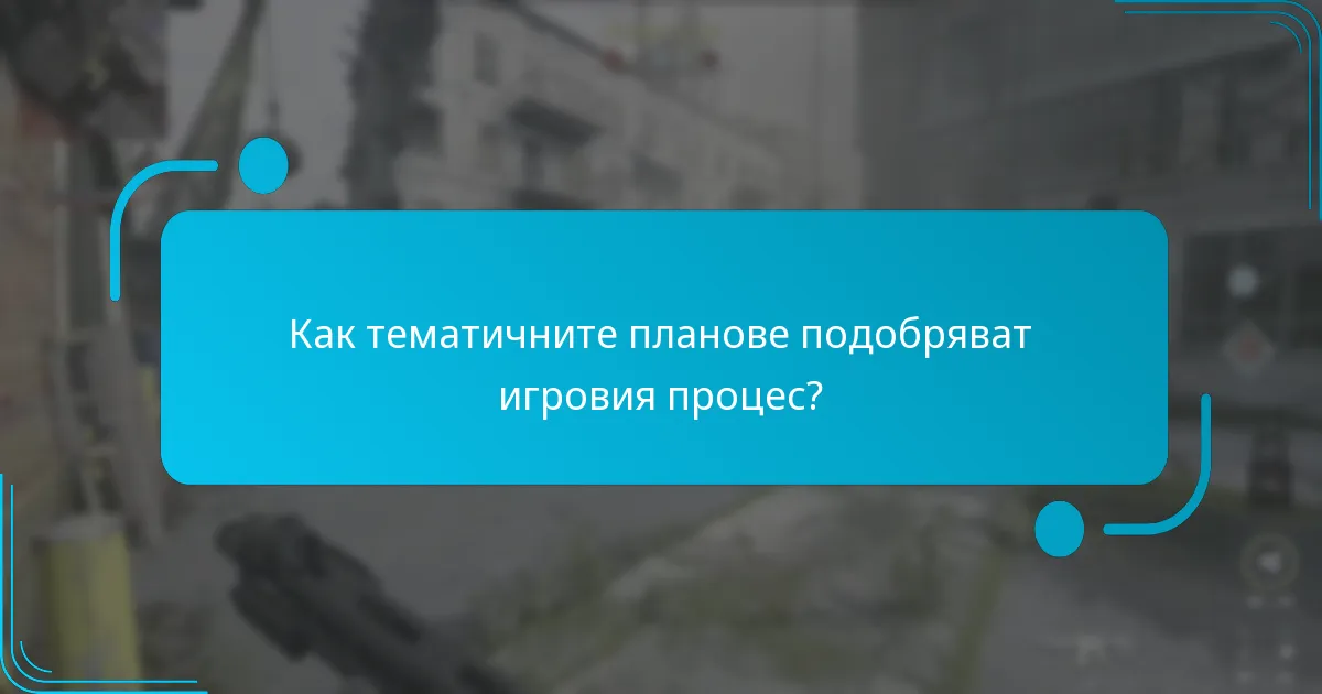 Какви уникални предмети на оператори могат да бъдат спечелени?