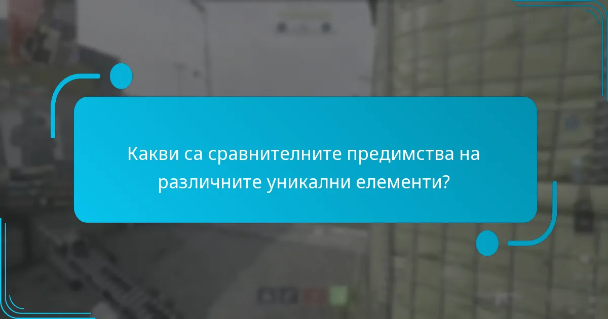 Как операторите на сезонни събития могат ефективно да внедрят уникални елементи?