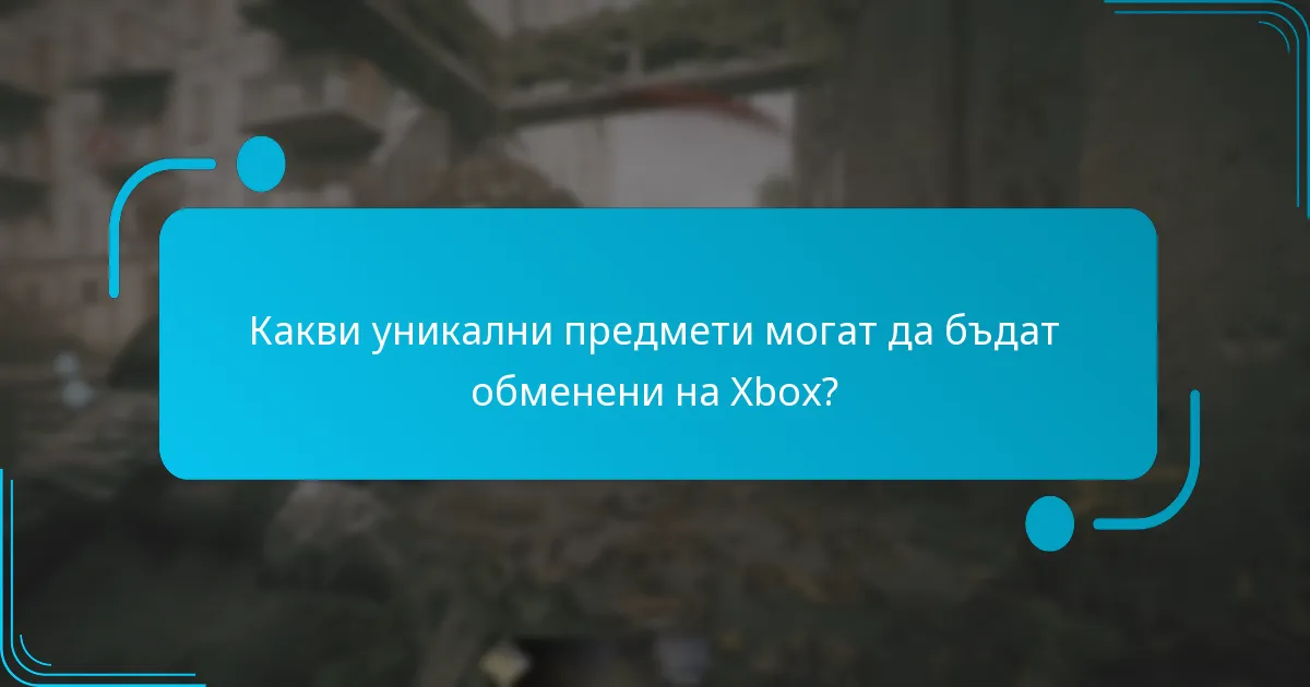 Как играчите могат да обменят своите специфични за платформата бонуси?