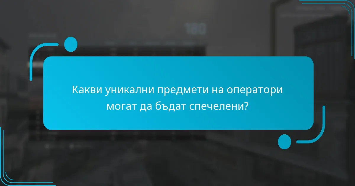 Какви са амулетите и как работят?
