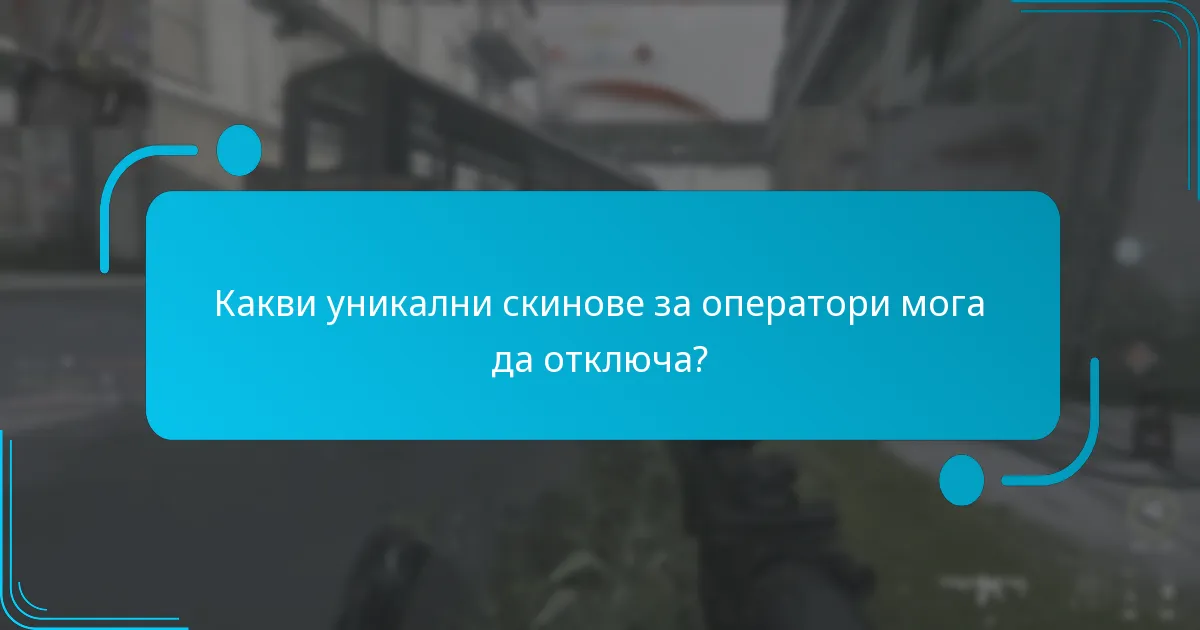 Каква е цената на Battle Pass?