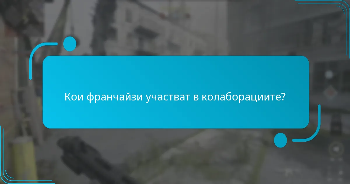 Какви са потенциалните недостатъци на Специалното издание на Battle Pass?